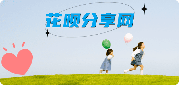 广州常德信用卡接单平台☀️诚信信用卡24小时在线靠谱商家推荐